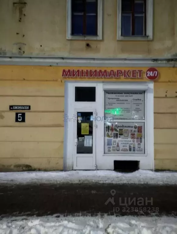 Торговая площадь в Нижегородская область, Нижний Новгород Соцгород ... - Фото 1