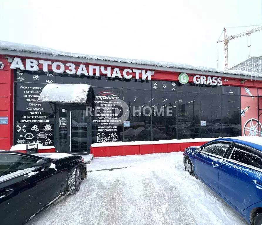 Торговая площадь (267 м) - Фото 1