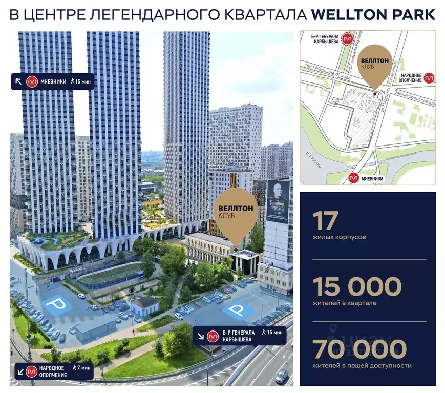 Помещение свободного назначения в Москва ул. Народного Ополчения, 15К3 ... - Фото 1