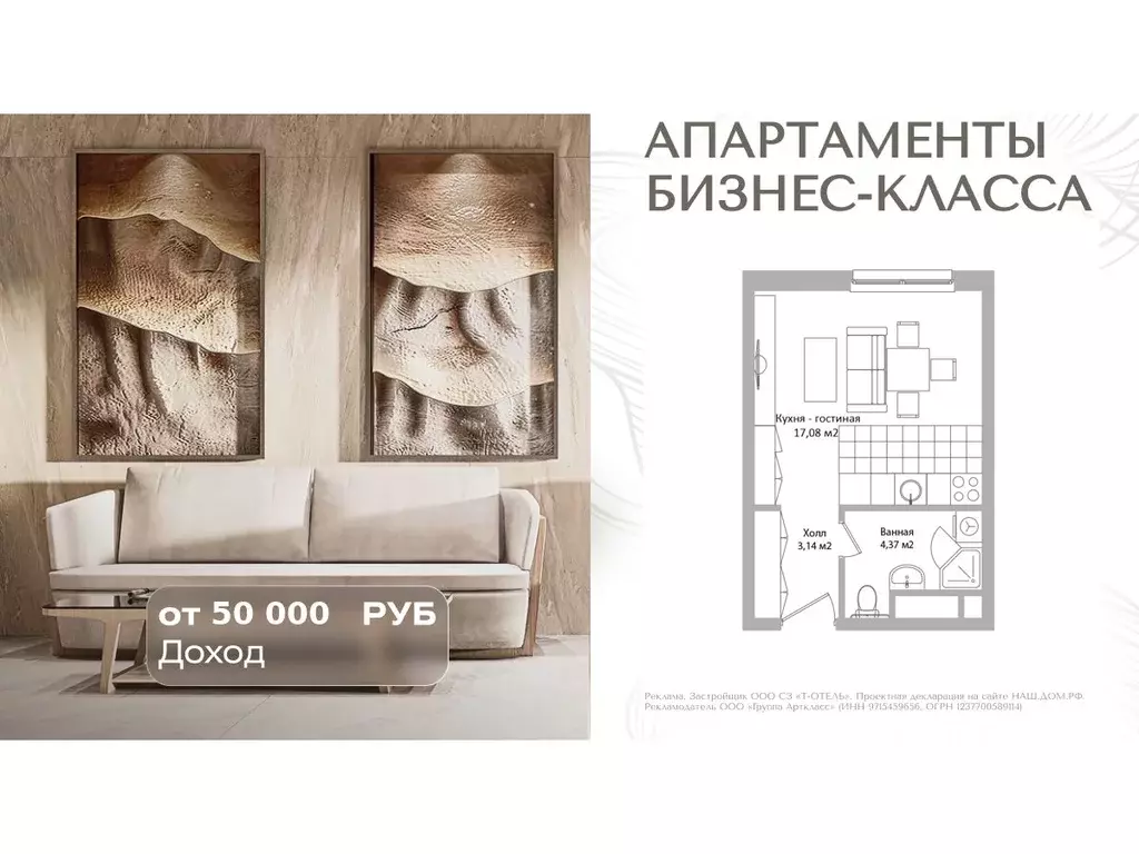 Студия Московская область, Мытищи Троицкая ул., 3Г (24.6 м) - Фото 1
