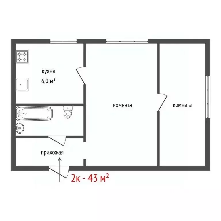 2-к кв. Свердловская область, Екатеринбург ул. Кировградская, 57 (43.0 ... - Фото 1