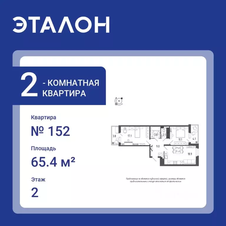 2-к кв. Санкт-Петербург Черниговская ул., 17 (65.4 м) - Фото 0