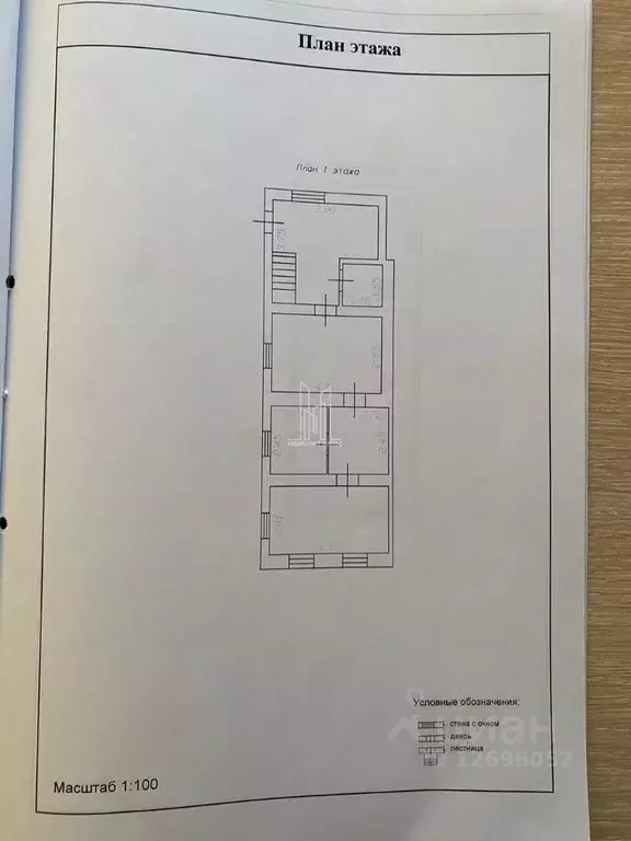 Дом в Ленинградская область, Гатчина ул. Кустова, 7 (83 м) - Фото 1