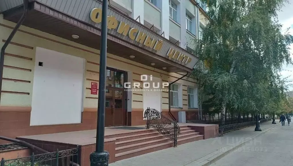 Офис в Татарстан, Казань ул. Каюма Насыри, 25 (30 м) - Фото 1