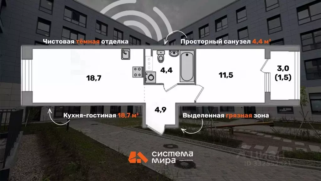 1-к кв. Санкт-Петербург Волхонское ш., 7с1 (39.5 м) - Фото 1