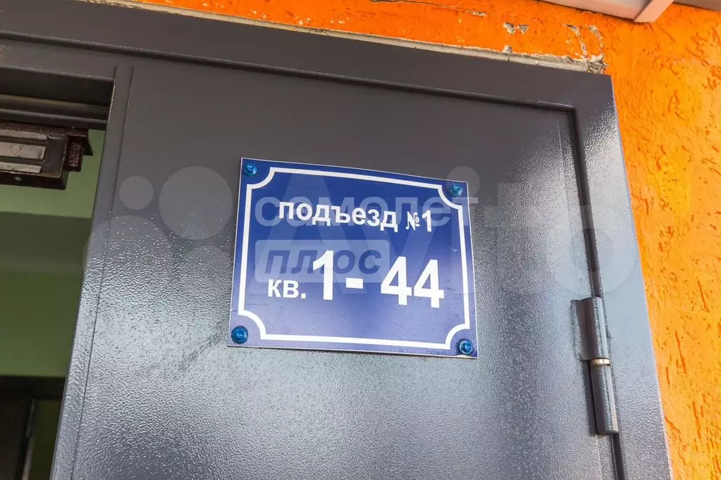 2-к. квартира, 62,9 м, 2/5 эт. - Фото 1
