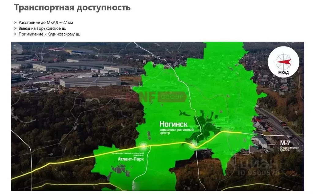 Склад в Московская область, Богородский городской округ, Обухово пгт, ... - Фото 2