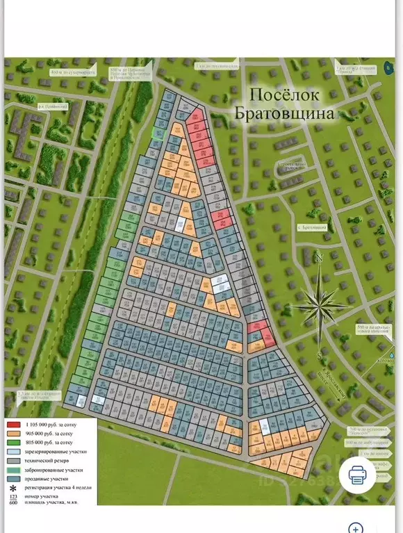 Участок в Московская область, Пушкино Заветы Ильича мкр, ул. Фрунзе, 4 ... - Фото 2