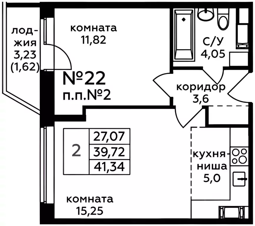 2-к кв. Московская область, Видное бул. Зеленые аллеи, 11 (43.0 м) - Фото 2