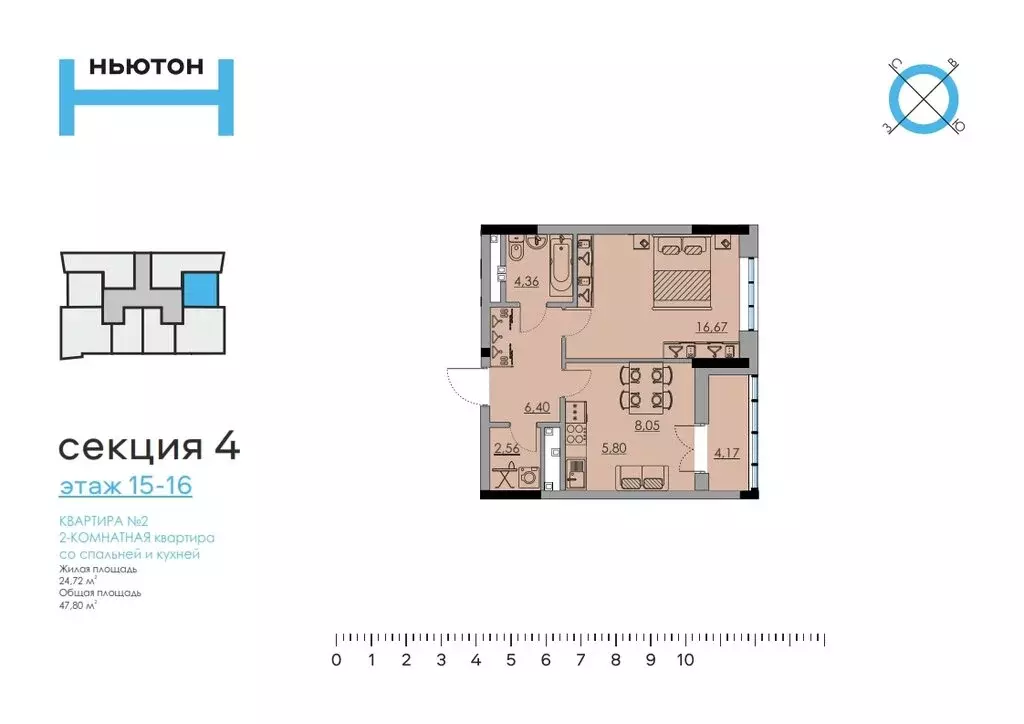 2-комнатная квартира: Пермь, улица Фридриха Энгельса, 18 (48.01 м) - Фото 0