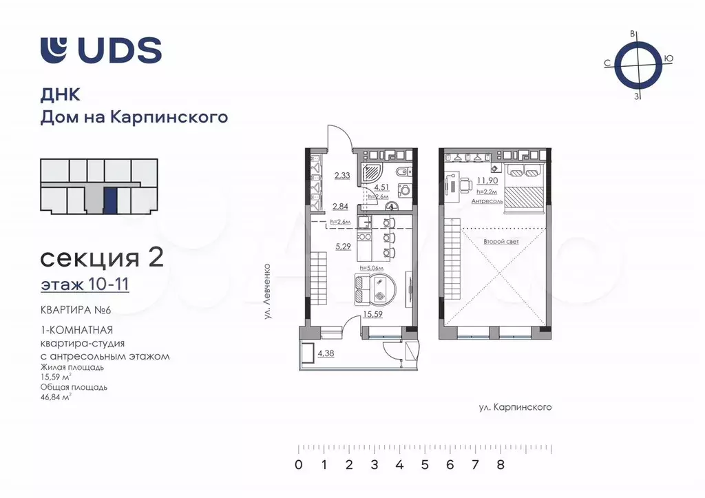 Квартира-студия, 46,8 м, 10/10 эт. - Фото 0