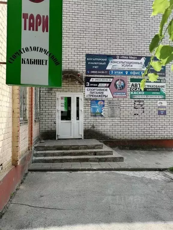 Офис в Брянская область, Брянск просп. Ленина, 10Б (14 м) - Фото 1