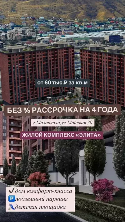 Квартира-студия, 35 м, 5/14 эт. - Фото 1