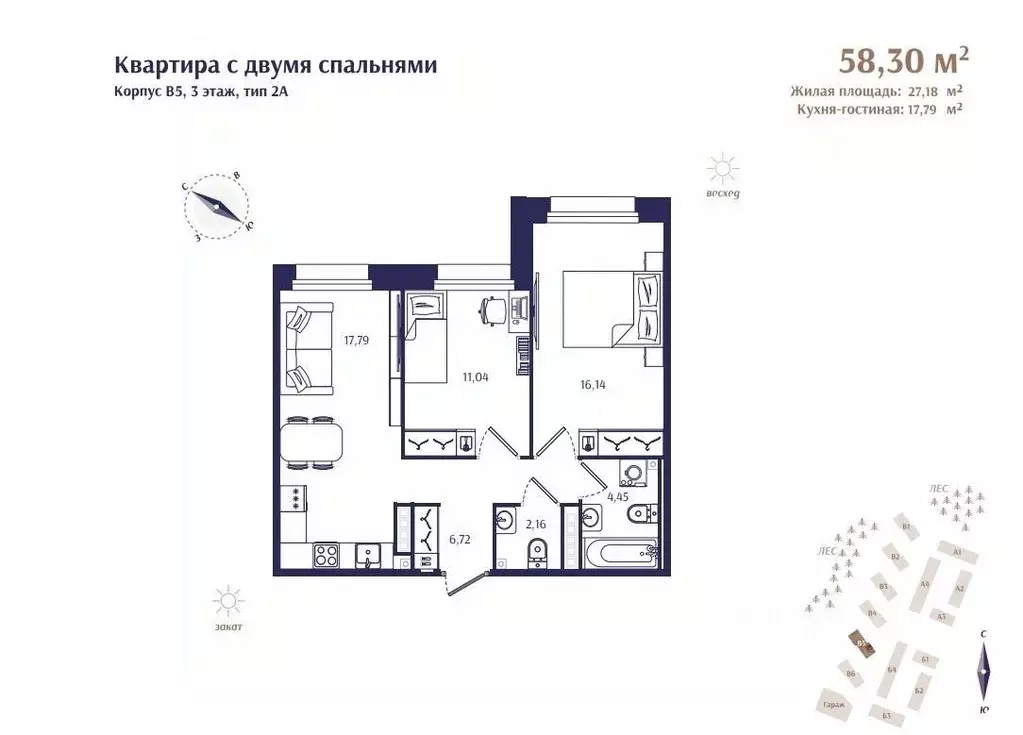 2-к кв. Санкт-Петербург, Санкт-Петербург, Зеленогорск Кривоносовская ... - Фото 0