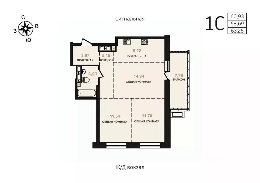 2-к кв. Хабаровский край, Хабаровск Сигнальная ул., 11 (63.26 м) - Фото 1