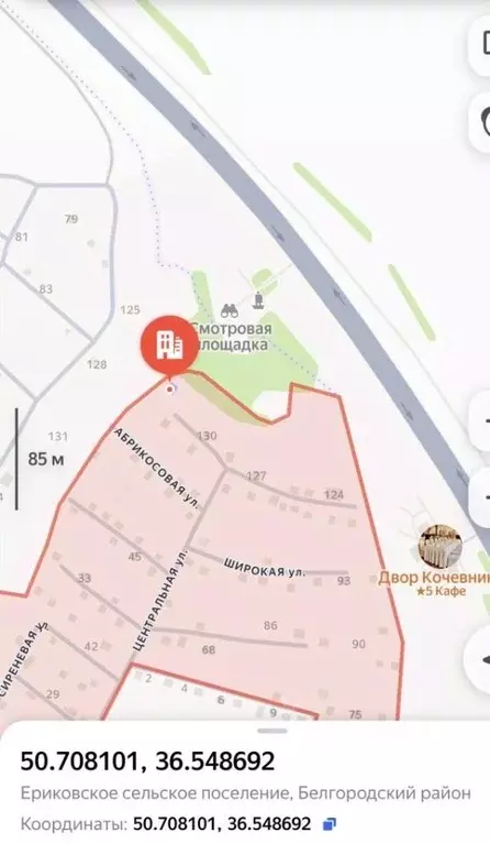 Участок в Белгородская область, Белгородский район, Ериковское с/пос, ... - Фото 1