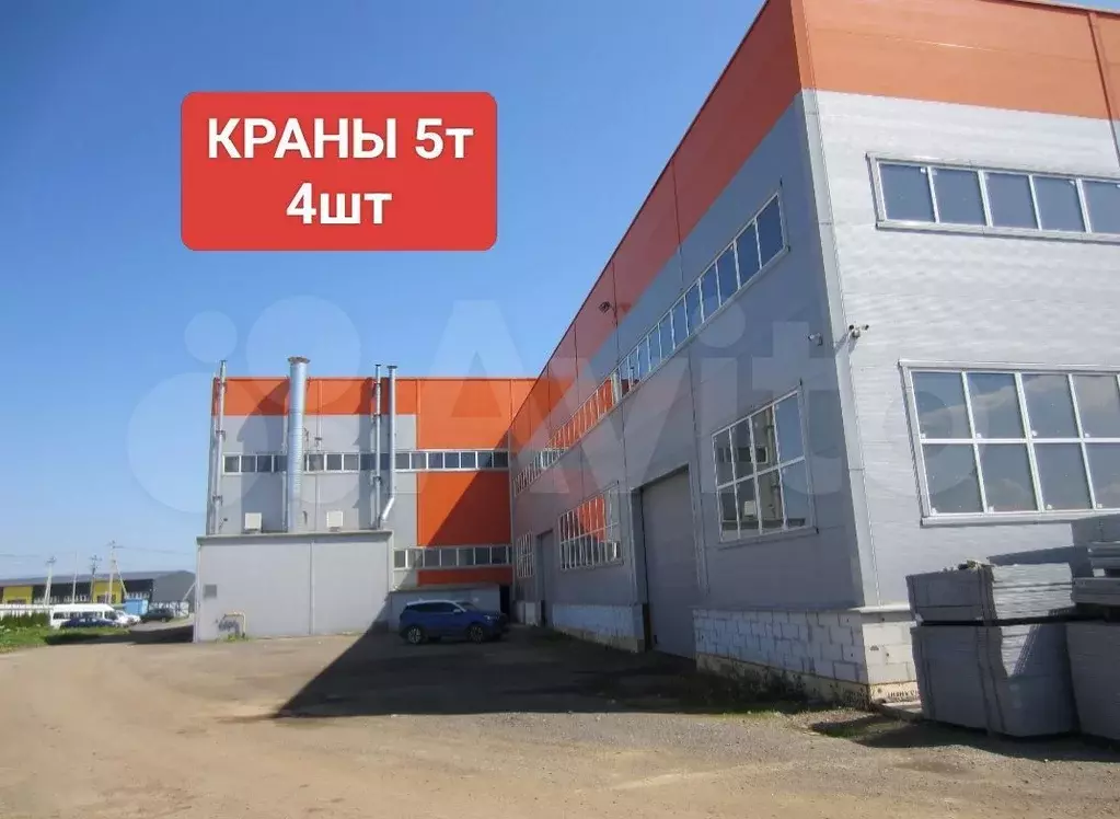 3500м2, газ, 4 крана по 5т, производство, склад - Фото 0