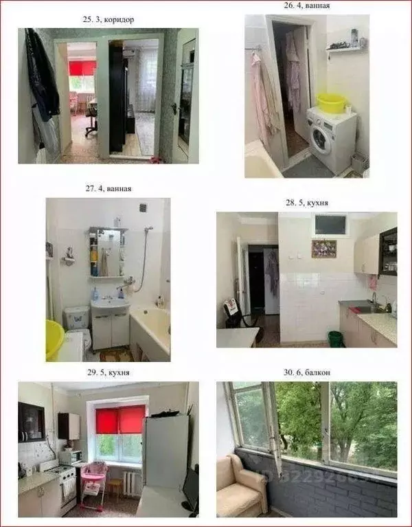 1-к кв. Краснодарский край, Армавир Шоссейная ул., 63А (32.6 м) - Фото 2