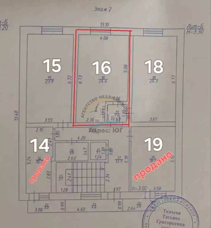 Студия Краснодарский край, Анапа ул. Трудящихся (24.4 м) - Фото 2