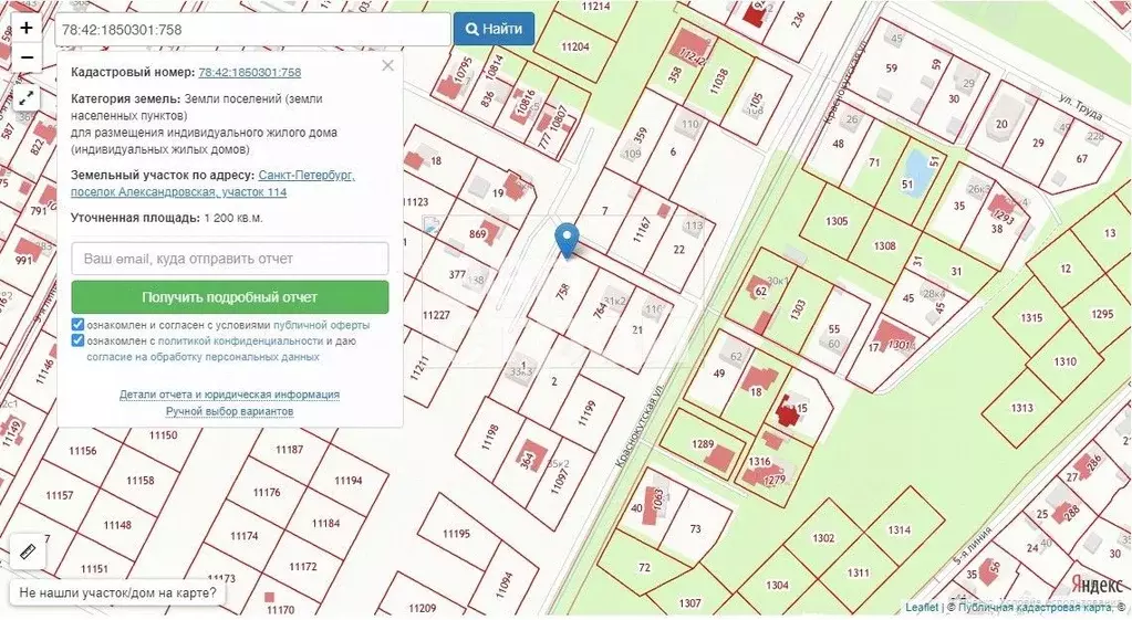Участок в Санкт-Петербург пос. Александровская, ул. Краснокутская ... - Фото 0