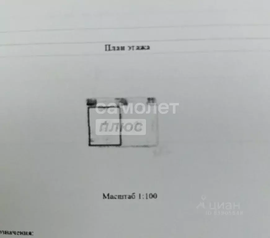 Комната Марий Эл, Йошкар-Ола Орая ул., 51 (12.8 м) - Фото 2