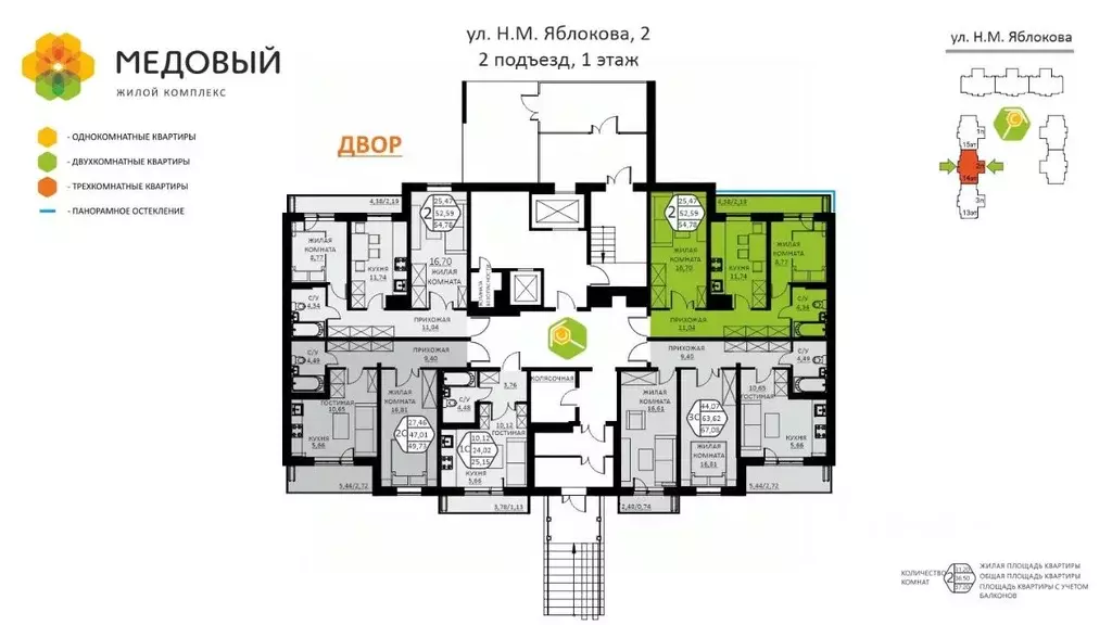 2-к кв. Пермский край, д. Кондратово ул. Н.М. Яблокова, 2 (54.78 м) - Фото 1