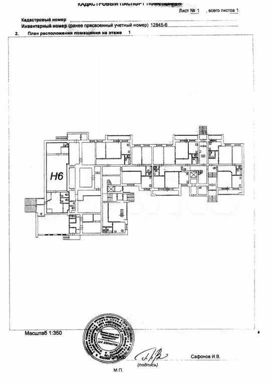 Свободного назначения - Фото 1