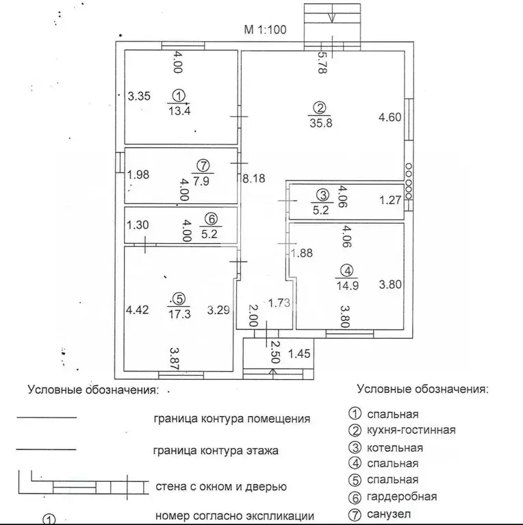 Дом в Ростовская область, Аксайский район, Ольгинское с/пос, Махин ... - Фото 2