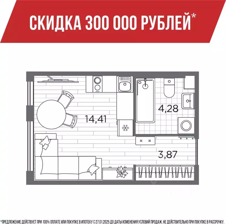 Студия Санкт-Петербург Плюс Пулковский жилой комплекс (22.56 м) - Фото 0