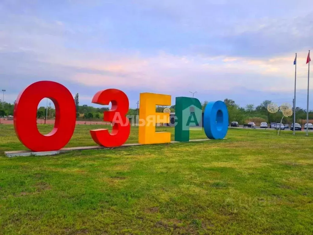 Участок в Краснодарский край, Усть-Лабинск Энергетик общество, проезд ... - Фото 1