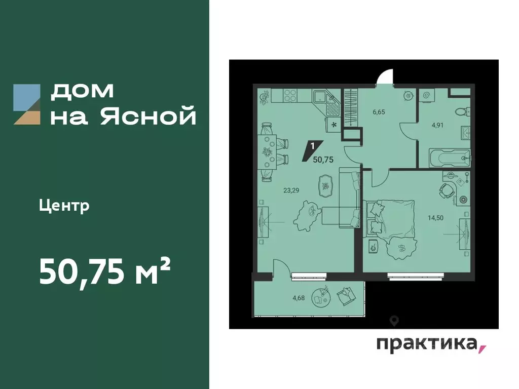 1-к кв. Свердловская область, Екатеринбург ул. Громова, 26 (50.75 м) - Фото 0