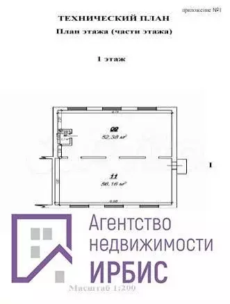 Сдам помещение свободного назначения, 108 м - Фото 0
