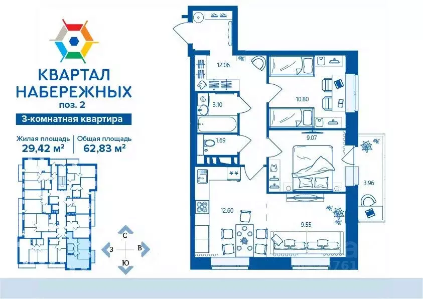 3-к кв. Брянская область, Брянск Деснаград мкр,  (62.83 м) - Фото 0