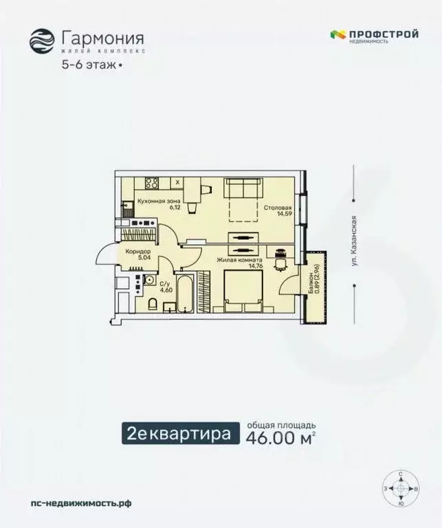 2-к кв. Кировская область, Киров ул. Ленина, 106 (46.0 м) - Фото 0