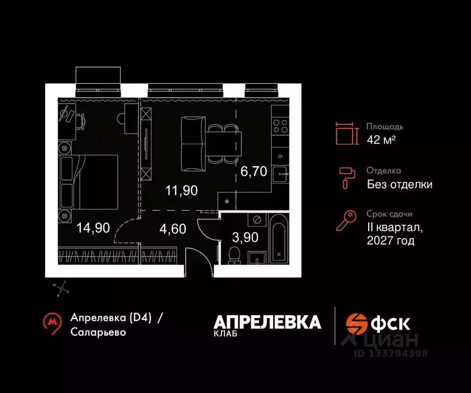 2-к кв. Московская область, Апрелевка Наро-Фоминский городской округ, ... - Фото 1