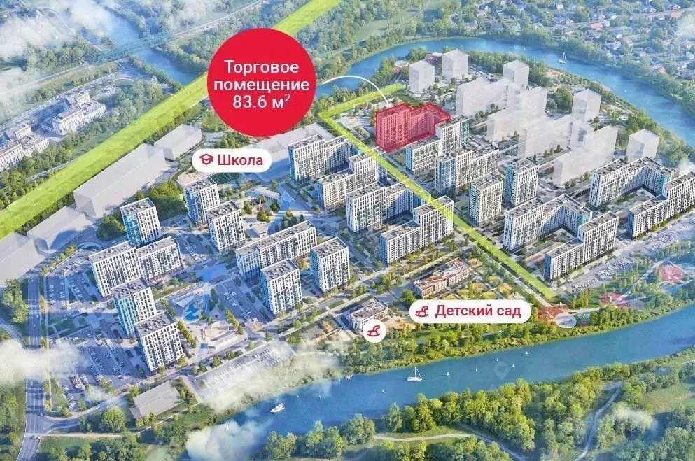 Помещение свободного назначения в Московская область, Домодедово ... - Фото 2