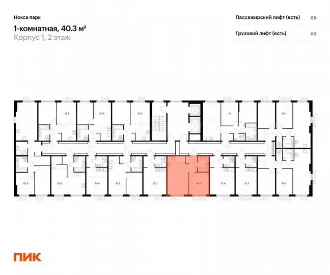 1-к. квартира, 40,3м, 2/12эт. - Фото 1