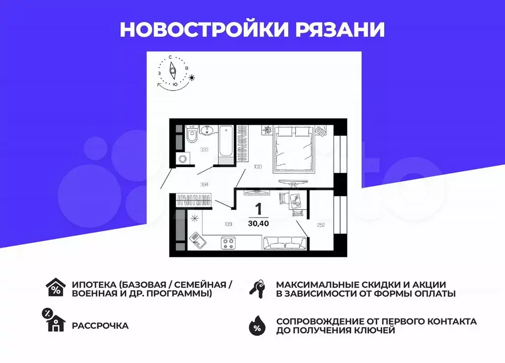 1-к. квартира, 29,1 м, 10/21 эт. - Фото 0