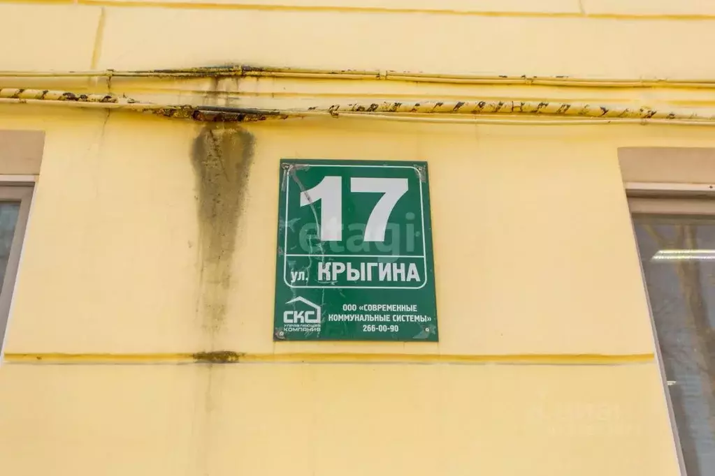 3-к кв. Приморский край, Владивосток ул. Крыгина, 17 (55.7 м) - Фото 0