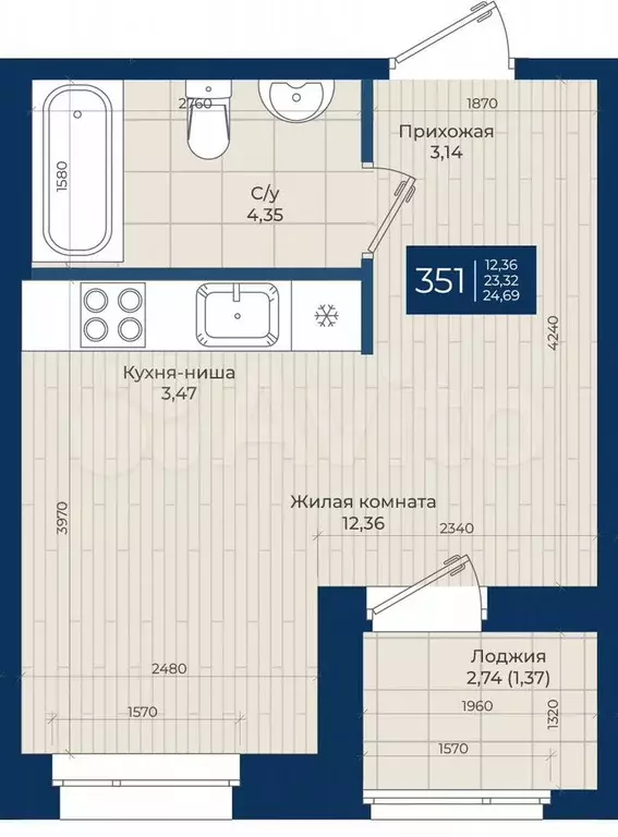 Квартира-студия, 24,7 м, 12/12 эт. - Фото 1