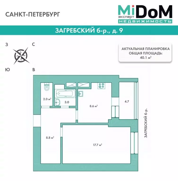 1-к кв. Санкт-Петербург Загребский бул., 9 (40.1 м) - Фото 2