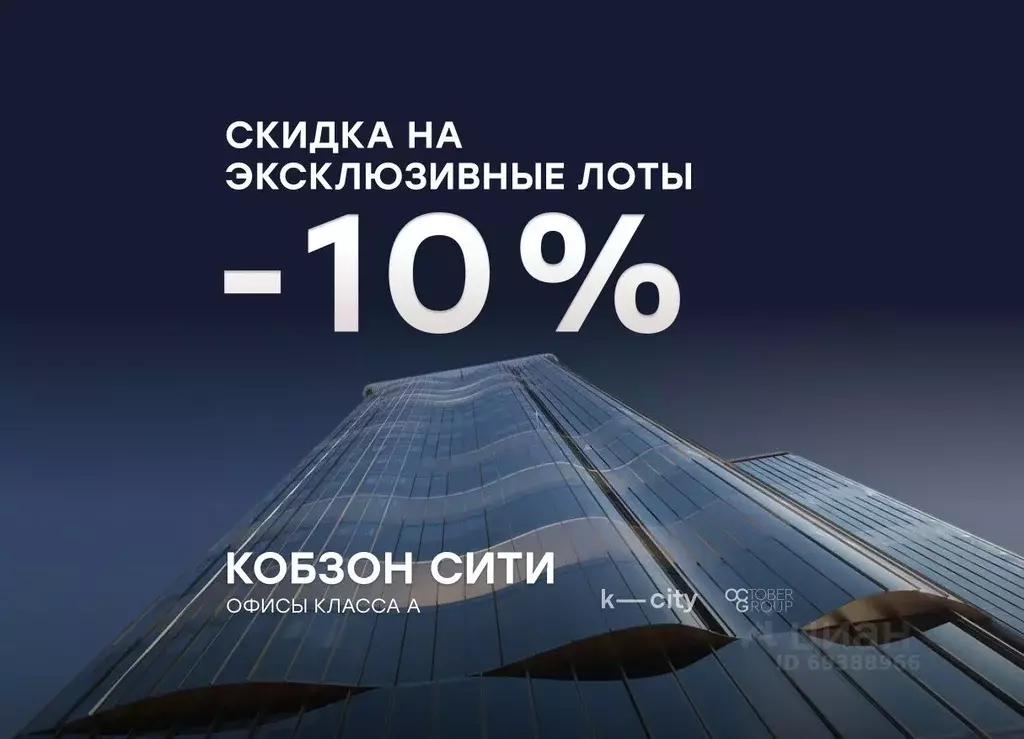 Офис в Москва Бауманская ул., 11С7 (126 м) - Фото 0