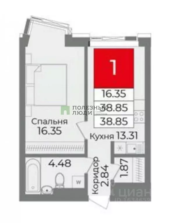 2-к кв. Башкортостан, Уфа бул. Ибрагимова, 90/2 (39.0 м) - Фото 0