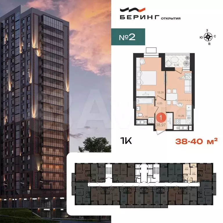 1-к. квартира, 39,2 м, 7/23 эт. - Фото 1