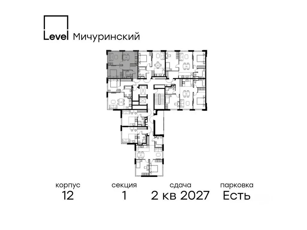 2-к кв. Москва Левел Мичуринский жилой комплекс, к13 (46.7 м) - Фото 1