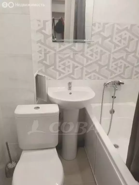 Квартира-студия: Тюмень, улица Республики, 243 (17.3 м) - Фото 1