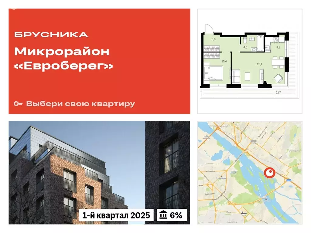 2-комнатная квартира: Новосибирск, Большевистская улица, 43/2с (68.4 ... - Фото 0