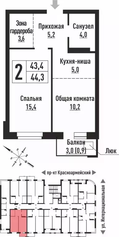 2-к кв. Алтайский край, Барнаул Интернациональная ул., 130 (44.0 м) - Фото 0