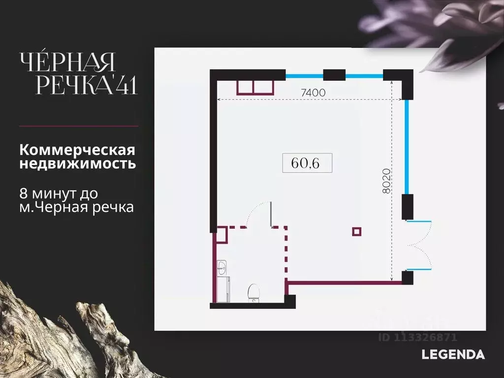 Помещение свободного назначения в Санкт-Петербург наб. Черной речки, ... - Фото 1