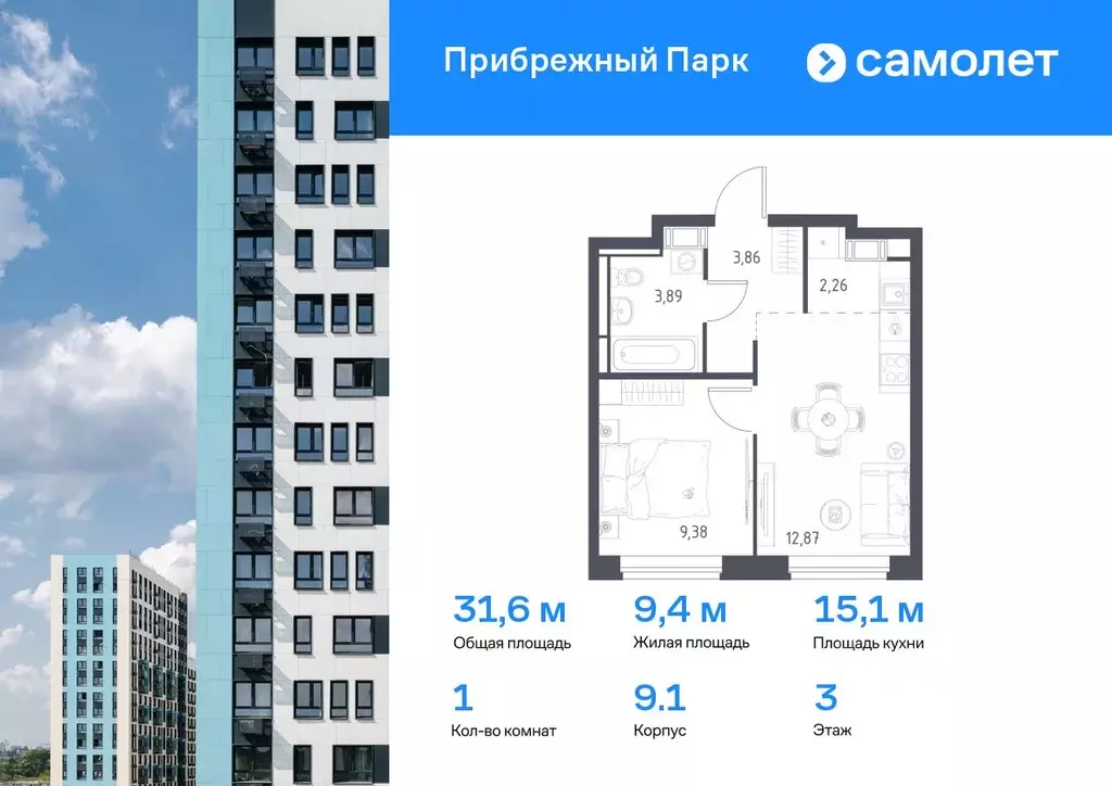 1-к кв. Московская область, Домодедово городской округ, с. Ям ул. ... - Фото 0